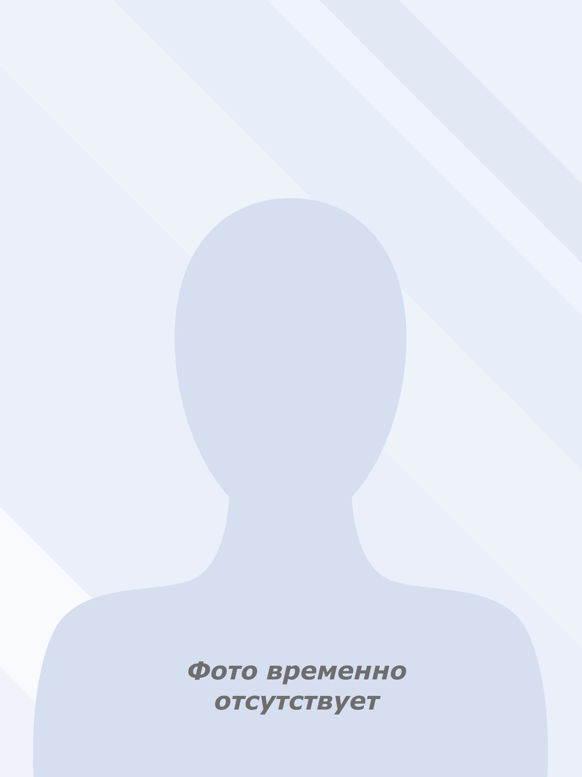 Смирнова Инна Васильевна.
